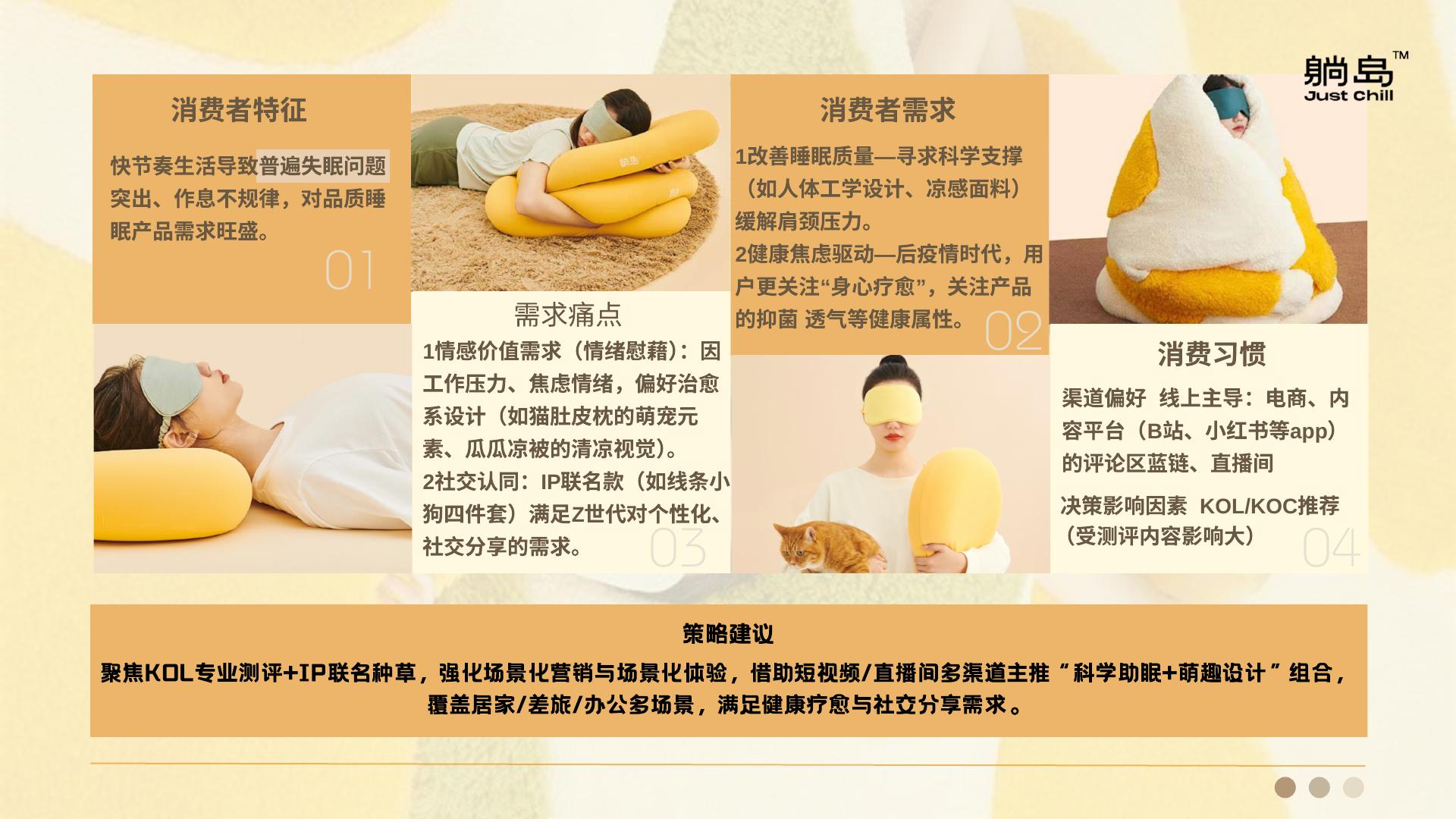 逃离煎锅,躺进夏天